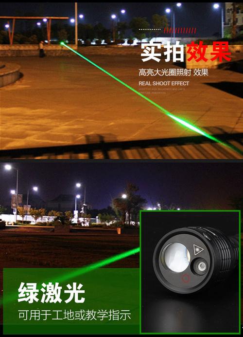 二合一强光手电筒变焦户外带绿白光镭射灯红外线两光源激光手电