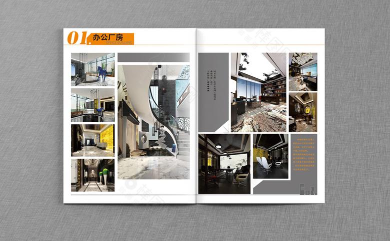 装饰公司画册模板下载_装饰公司画册宣传册模板-棒图网