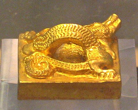 1·著名的"文帝行玺"金印  螭钮