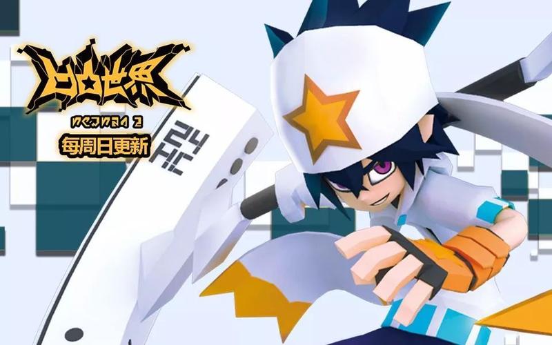 【凹凸世界】第二季6,7集动画及8集预告播出!