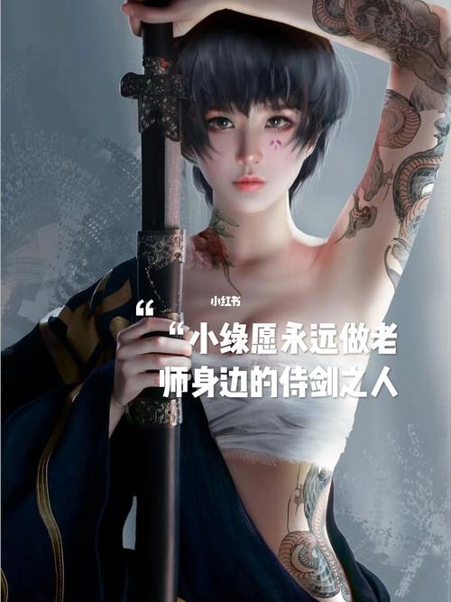 "#鬼刀小绿cosplay #cosplay #cos摄影 #cos #动漫