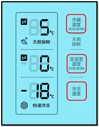 常见问题 冰箱常见问题 三星 冰箱常见问题 bcd-268mmvs插电为什么
