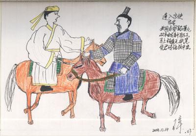 关于逢入京使的手抄报 手抄报简单又好看