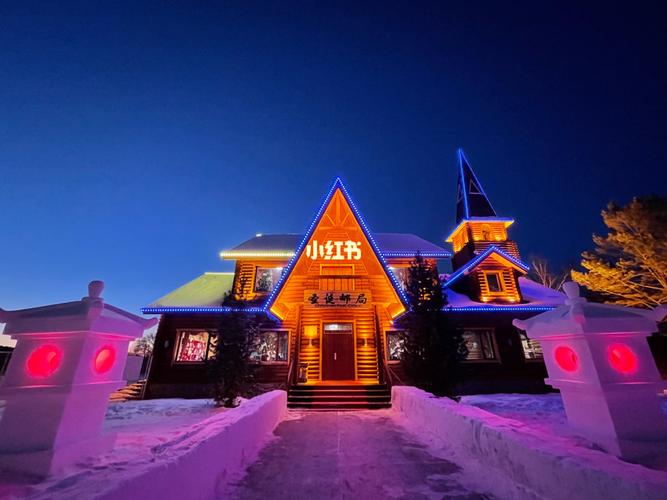 漠河旅游|北极村篇_旅游_明信片_童话_冬天去哪玩_温度计_漠河旅游