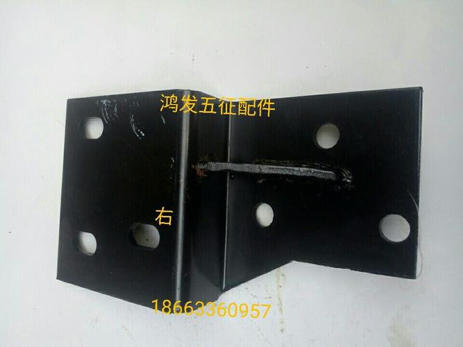 五征原厂汽车奥驰配件2000保险杠支架一套e72农机配件