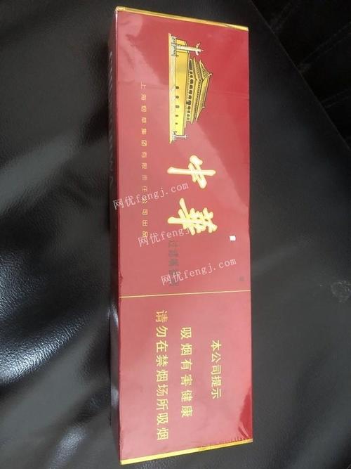 中华牌香烟软盒一条网络拍卖