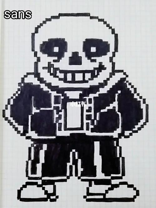 sans像素版_绘画_文化_绘画