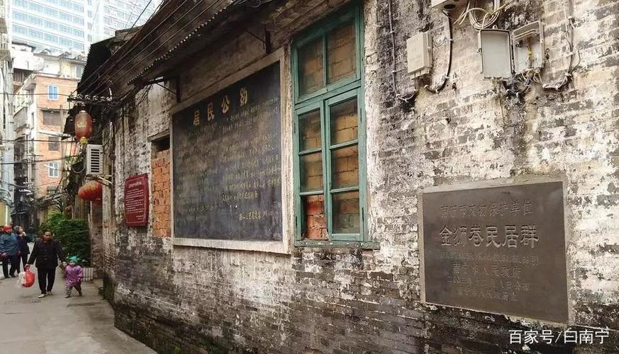 三街两巷 两巷 两巷则是指 金狮巷,银狮巷两条古巷 它们就深藏在步行