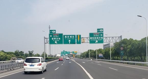 注意!上海绕城高速公路正式更名为g1503