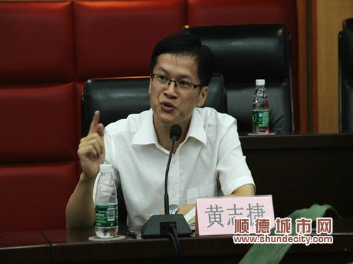 乐从镇副镇长,环运分局局长黄志捷向网友介绍"美乐计划",开启三个新