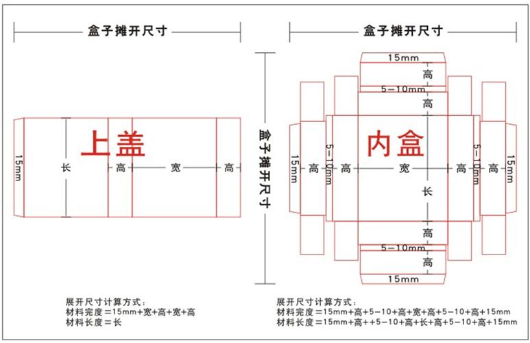 烘焙包装 抽屉纸盒 收纳礼品盒定制logo 月饼包装盒 礼品纸盒定制
