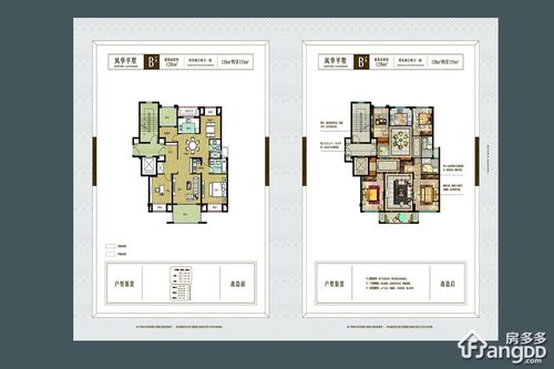 祥生观棠府户型图