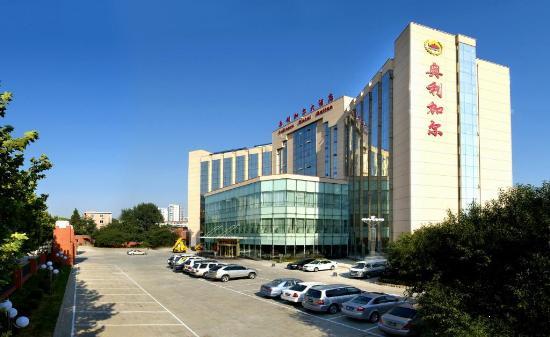 奥利加尔大酒店