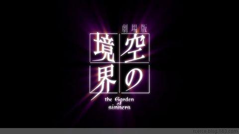 [转贴]直死魔眼中的虚无世界,《空之境界》全解析