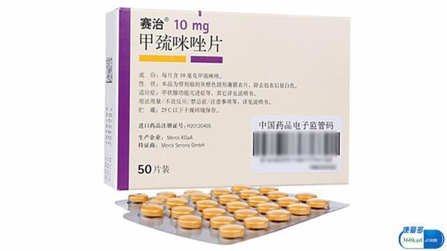 甲巯咪唑片可以用于甲亢的治疗吗?是激素药吗?