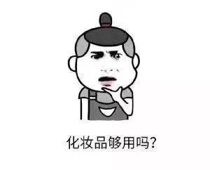 护肤界专用表情包,聊天必备!