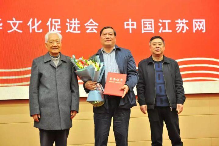 喜报|丁峰馆长获颁"江苏省2018年度十大中华文化人物"