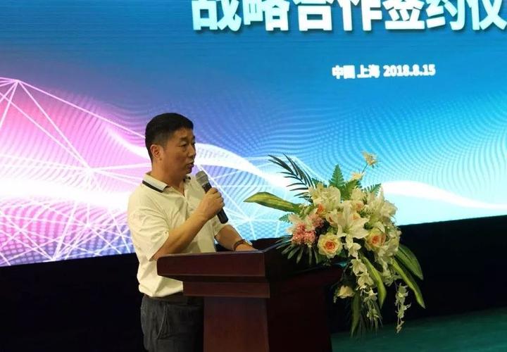 江苏龙伯投资董事长宋益伟