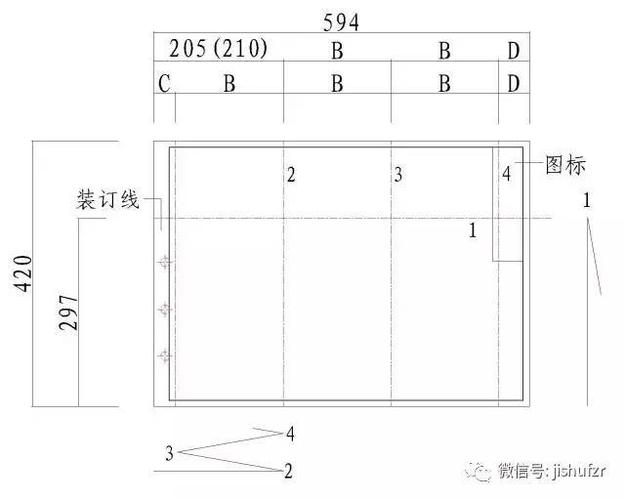 今天我们来分享竣工图从a0到a3图纸折叠成a4尺寸的16值叠法!