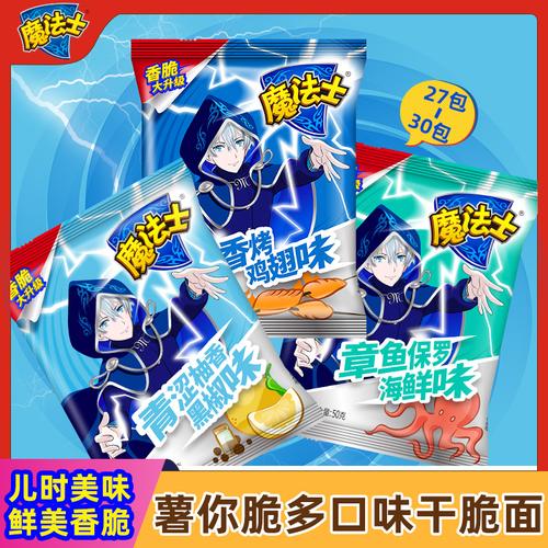 魔法士干脆面50g