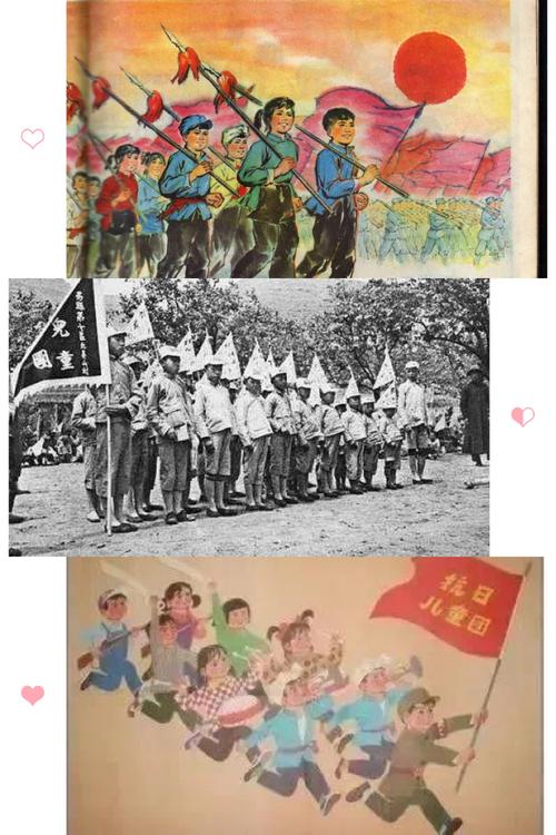 解放战争时期的儿童团和地下少年先锋队