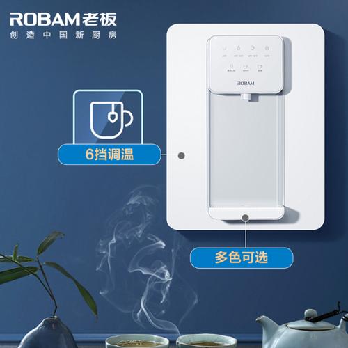 购客老板直饮机管线机家用壁挂台式净水器家用加热一体机超薄杀菌gx05