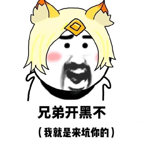 王者排位赛遇到坑货队友怎么办?网友:破罐子破摔,就是