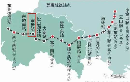 莞惠轻轨寮步站出口在这里!靠近你家吗?