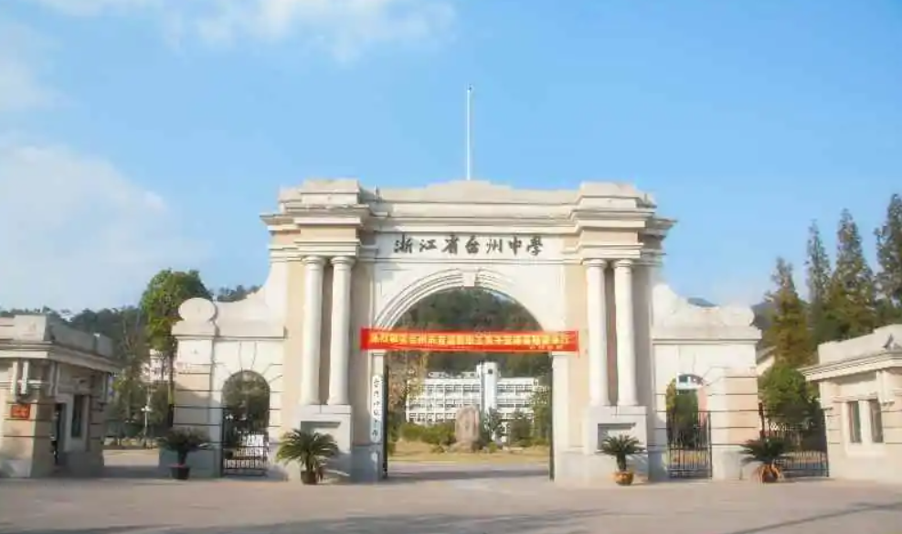 台州市三所"重点中学","含金量"十足,广受学生的喜欢_浙江省_教室
