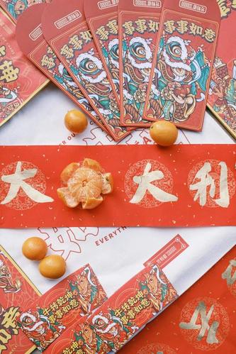 佐敦道祝你2021大桔大利