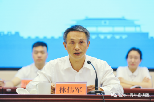 发言 市委常委,宣传部部长林伟军就如何做好新时代青年理论宣讲工作