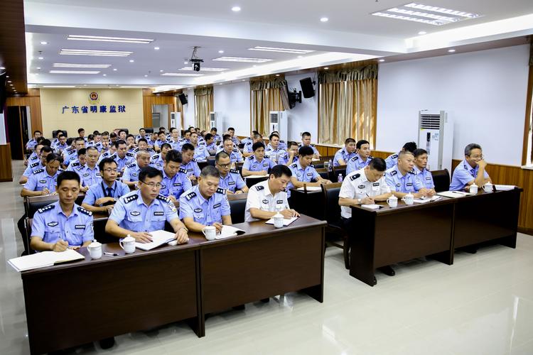 广东省明康监狱待遇