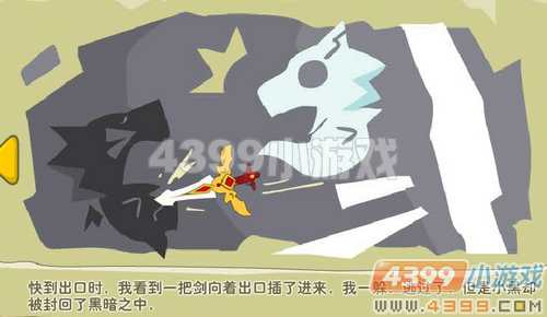 奥拉星风暴特攻队 亚比大营救攻略