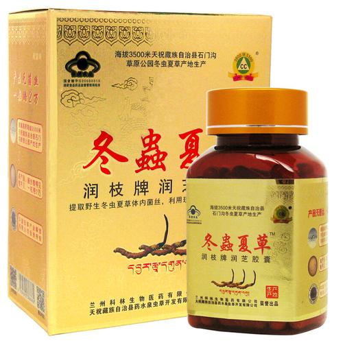 胶囊非极草5x西藏那曲冬虫夏草含片青海玉树野虫草王干虫草粉新鲜断