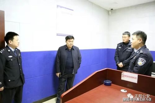 驻马店市公安局副局长赵全中到正阳县检查元旦各项安保维稳工作