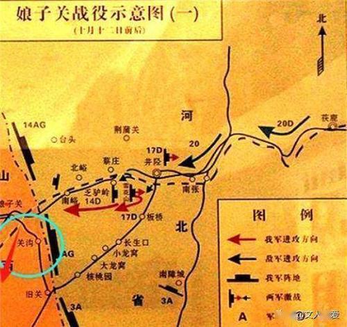 抗战娘子关血战杨虎城警卫营三千剩二百撤退又被火车撞死一半