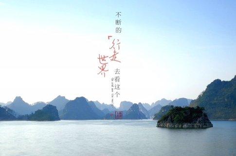 上林景点