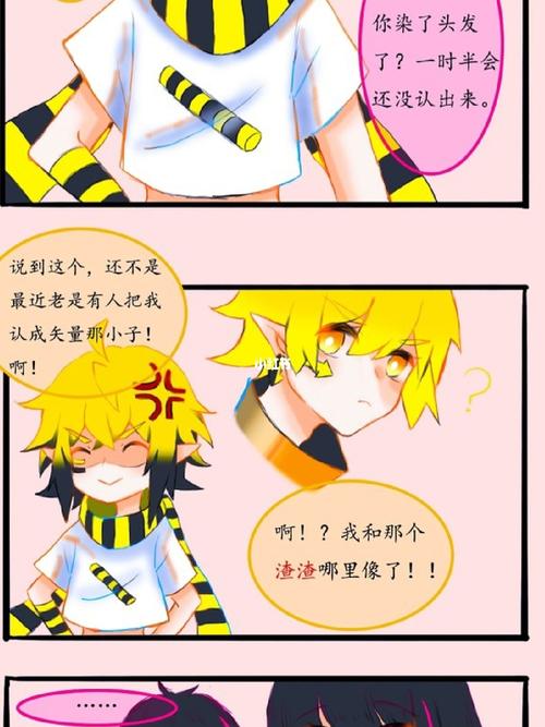 元力武器拟人_凹凸_素材_素材其他