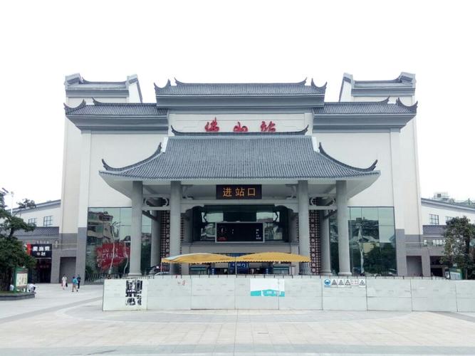 佛山火车站