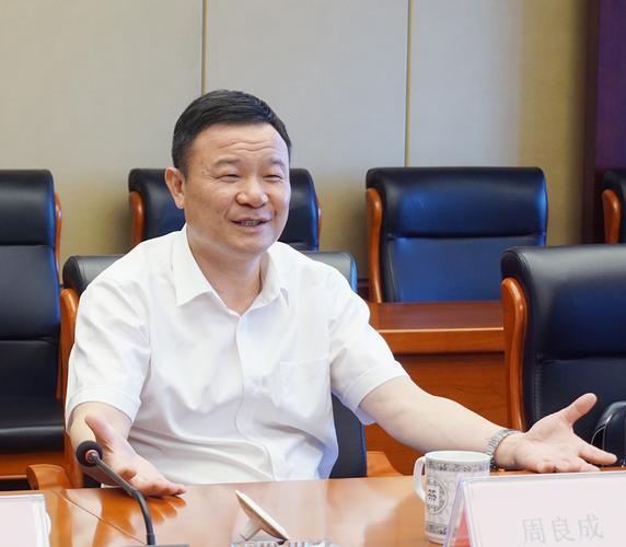 交通银行湖南省分行与王府井中南置业签订战略合作协议