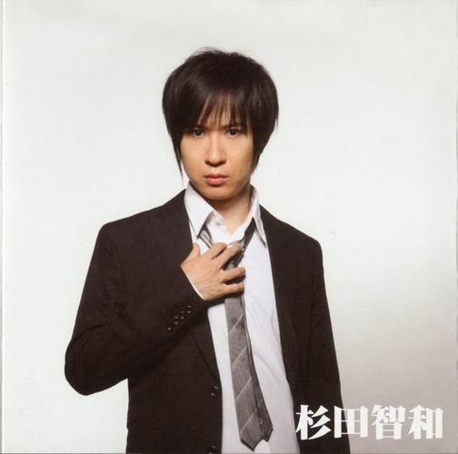 杉田智和(日本配音演员)