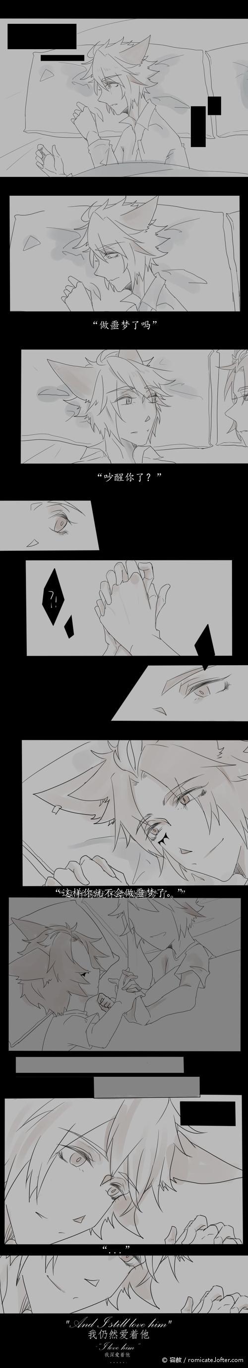 策约情人节24h挑战