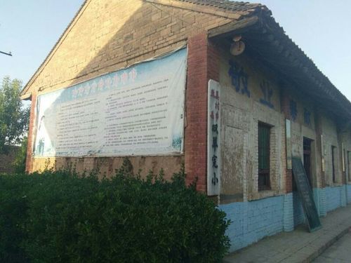昔日旧貌 今朝新颜 展翅高飞 乾县姜村镇双羊小学涅盘重生纪实
