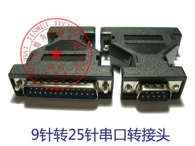 定做 安捷伦5181-6640串口转接头 agilent 9针转25针串口转接头