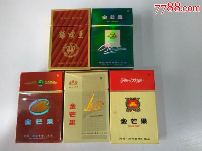 3d(豫烟王;金芒果)五种;支架锡纸完好;多图网上看好