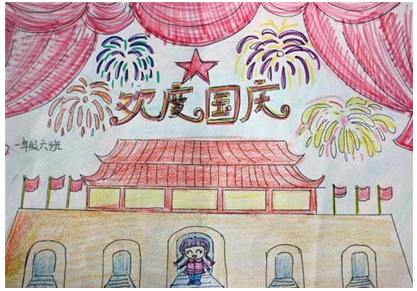 2021国庆节海报手绘小学生简单