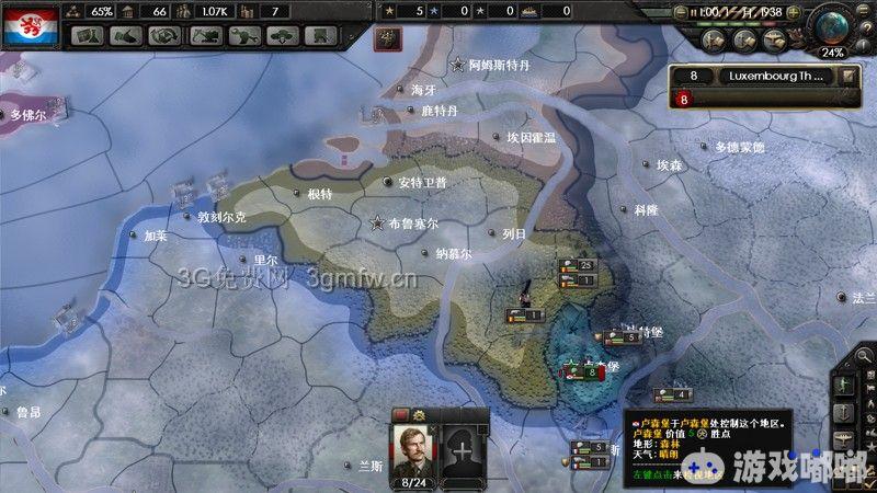 《钢铁雄心4》钢铁雄心4(hearts of iron iv)卢森堡快速破局图文战报