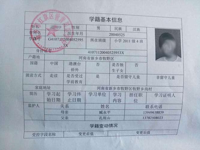 2017年河师大附中实验学校(附中南校区)小升初填报攻略