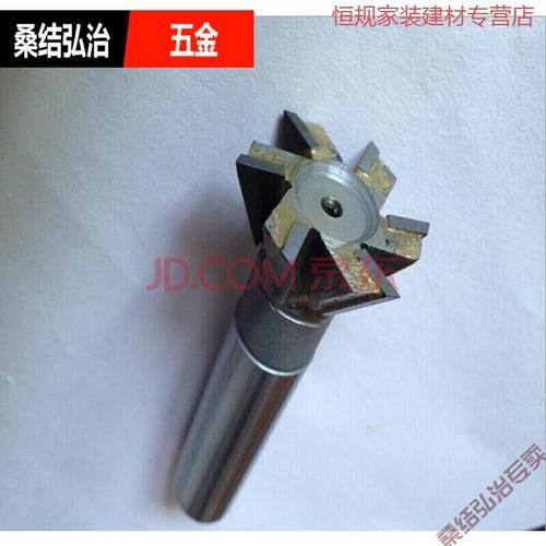 镶合金直柄燕尾槽铣刀锥柄燕尾刀16202530506045度55度60度备注度数