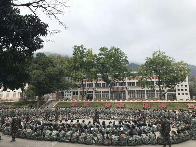 高二四班与慈山农校不得不说的故事——记录美好的军训生活